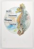 Sea Turtle and Seahorse A5 Red Rubber Stamp by Janine Gerard-Shaw