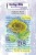 Sunflower Bloom A6 Red Rubber Stamp by Kay Halliwell-Sutton